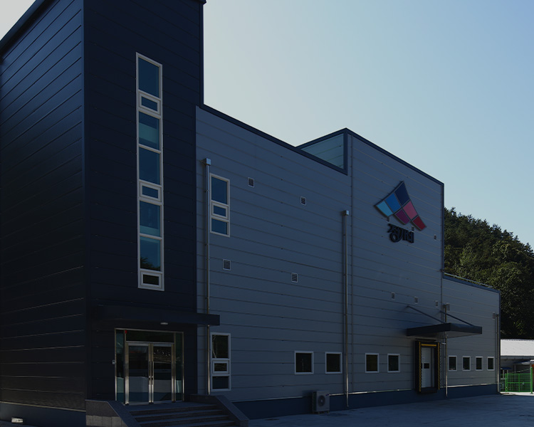 2013년 10월: 500평 규모 신 생산 센터 전경